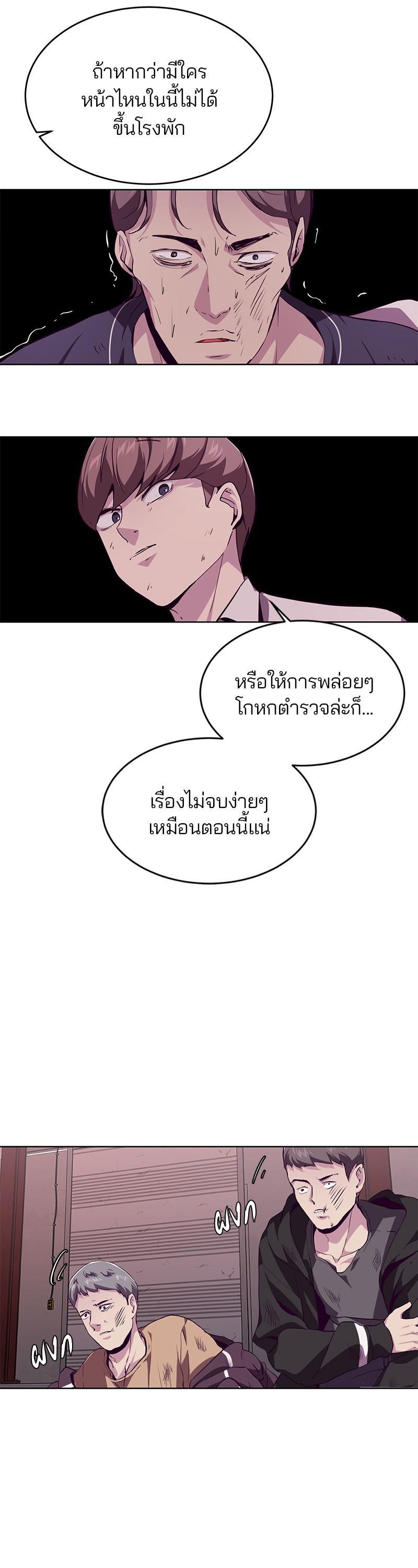 Manga-lc-com อ่านมังงะ อ่านการ์ตูน ออนไลน์ ฟรี The Boy of Death ตอนที่ 1 2 3 4 5 6 7 8 9 10 11 12 13 14 ฟรี ไม่มีโฆษณา Manga-lc - อ่าน มังงะ อ่าน การ์ตูน ออนไลน์ อ่านมังงะ ฟรี