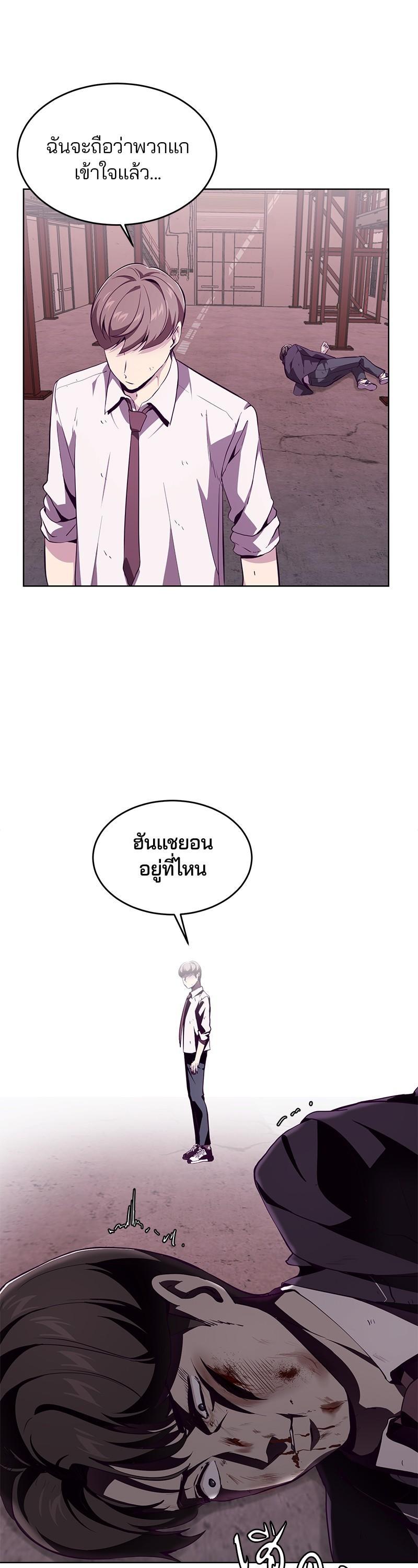 Manga-lc-com อ่านมังงะ อ่านการ์ตูน ออนไลน์ ฟรี The Boy of Death ตอนที่ 1 2 3 4 5 6 7 8 9 10 11 12 13 14 ฟรี ไม่มีโฆษณา Manga-lc - อ่าน มังงะ อ่าน การ์ตูน ออนไลน์ อ่านมังงะ ฟรี