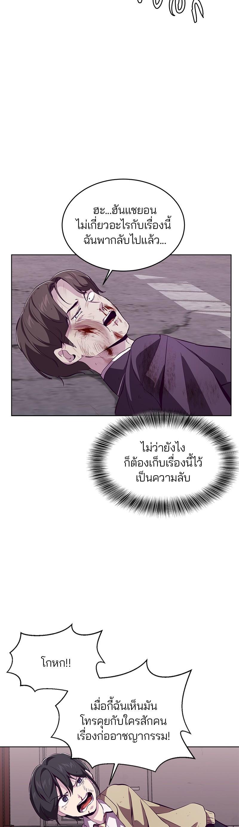 Manga-lc-com อ่านมังงะ อ่านการ์ตูน ออนไลน์ ฟรี The Boy of Death ตอนที่ 1 2 3 4 5 6 7 8 9 10 11 12 13 14 ฟรี ไม่มีโฆษณา Manga-lc - อ่าน มังงะ อ่าน การ์ตูน ออนไลน์ อ่านมังงะ ฟรี