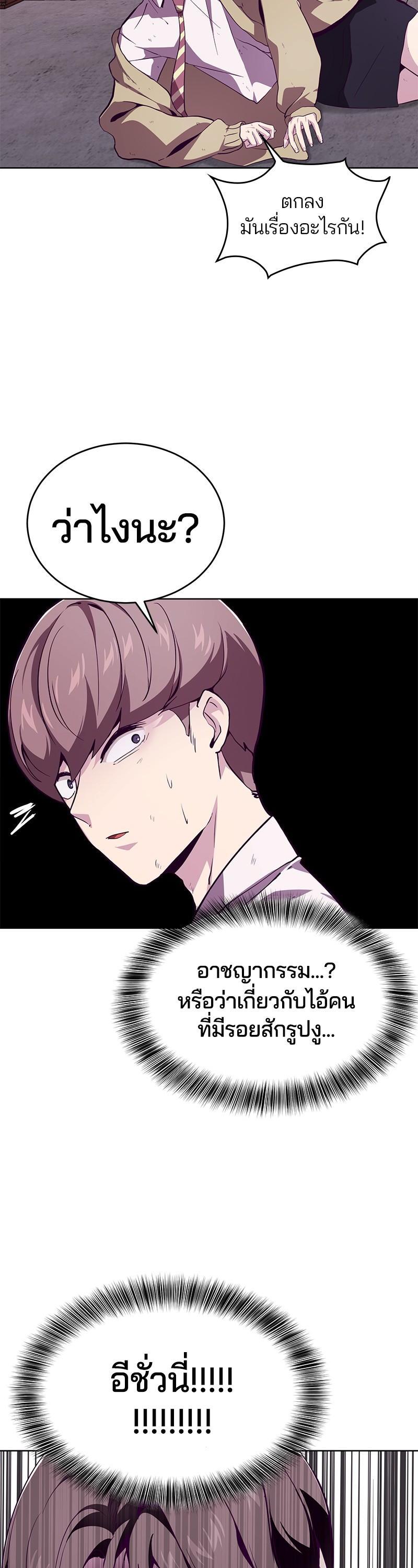 Manga-lc-com อ่านมังงะ อ่านการ์ตูน ออนไลน์ ฟรี The Boy of Death ตอนที่ 1 2 3 4 5 6 7 8 9 10 11 12 13 14 ฟรี ไม่มีโฆษณา Manga-lc - อ่าน มังงะ อ่าน การ์ตูน ออนไลน์ อ่านมังงะ ฟรี