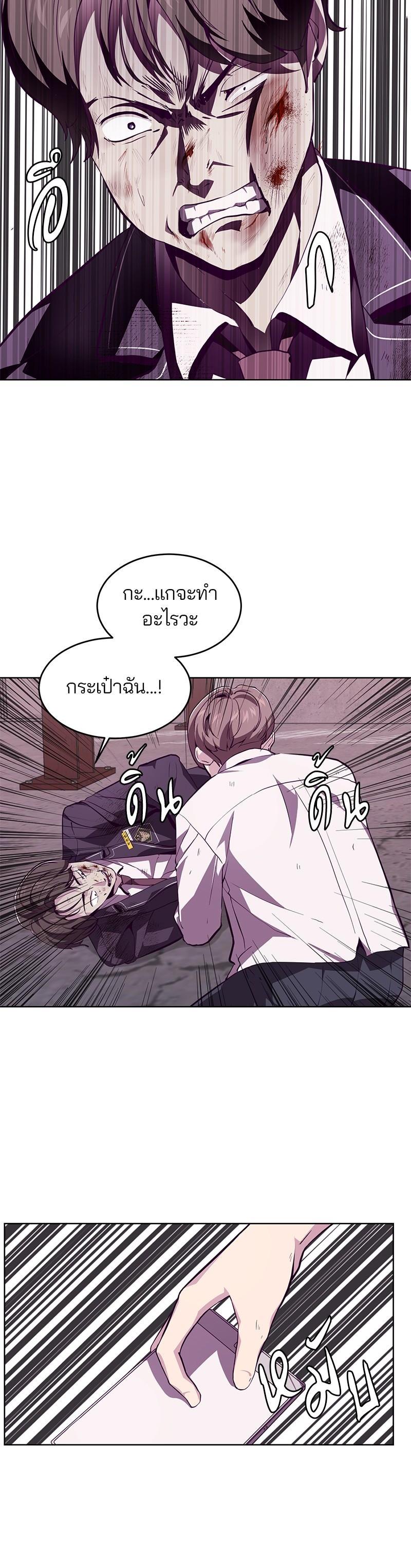 Manga-lc-com อ่านมังงะ อ่านการ์ตูน ออนไลน์ ฟรี The Boy of Death ตอนที่ 1 2 3 4 5 6 7 8 9 10 11 12 13 14 ฟรี ไม่มีโฆษณา Manga-lc - อ่าน มังงะ อ่าน การ์ตูน ออนไลน์ อ่านมังงะ ฟรี