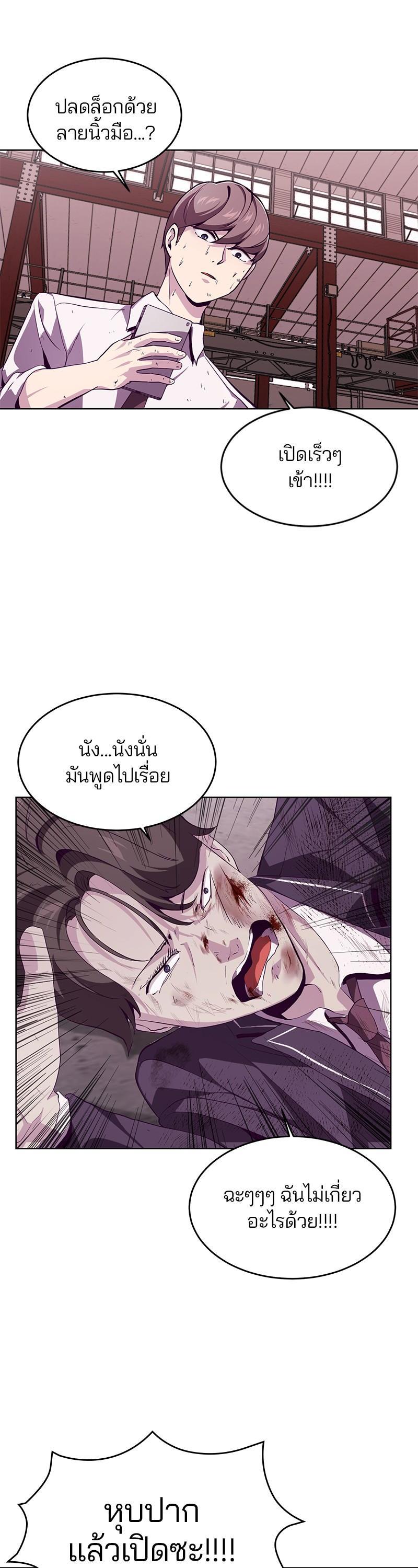 Manga-lc-com อ่านมังงะ อ่านการ์ตูน ออนไลน์ ฟรี The Boy of Death ตอนที่ 1 2 3 4 5 6 7 8 9 10 11 12 13 14 ฟรี ไม่มีโฆษณา Manga-lc - อ่าน มังงะ อ่าน การ์ตูน ออนไลน์ อ่านมังงะ ฟรี