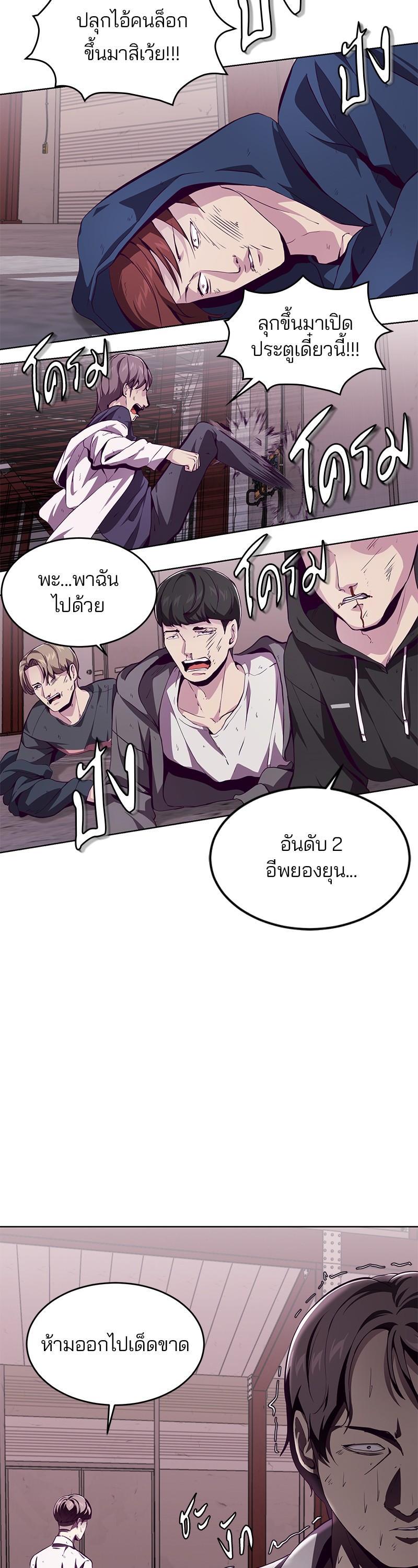 Manga-lc-com อ่านมังงะ อ่านการ์ตูน ออนไลน์ ฟรี The Boy of Death ตอนที่ 1 2 3 4 5 6 7 8 9 10 11 12 13 14 ฟรี ไม่มีโฆษณา Manga-lc - อ่าน มังงะ อ่าน การ์ตูน ออนไลน์ อ่านมังงะ ฟรี
