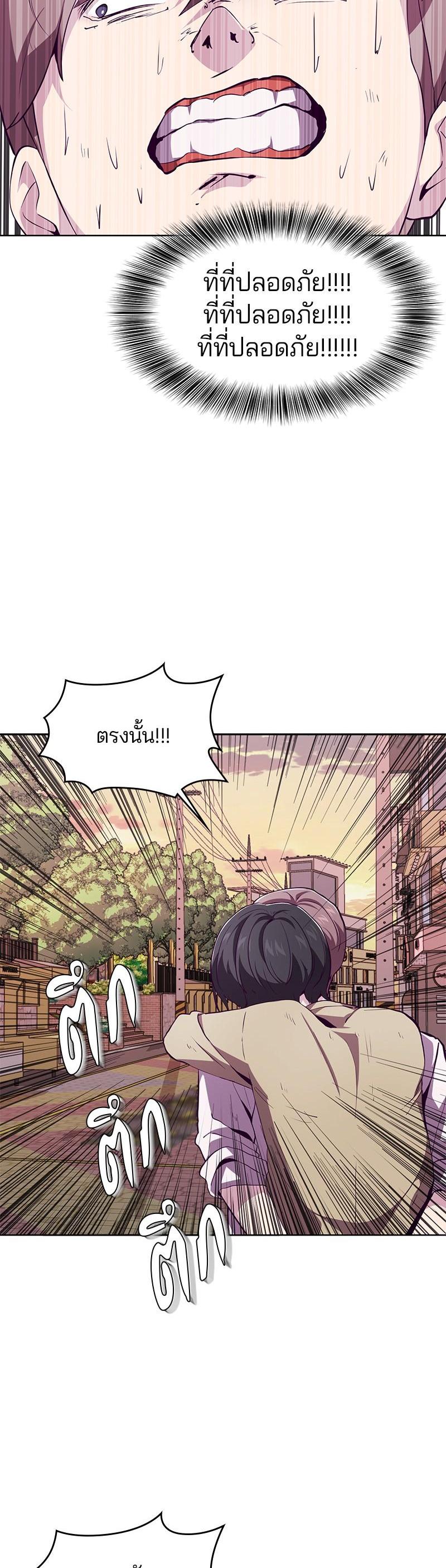 Manga-lc-com อ่านมังงะ อ่านการ์ตูน ออนไลน์ ฟรี The Boy of Death ตอนที่ 1 2 3 4 5 6 7 8 9 10 11 12 13 14 ฟรี ไม่มีโฆษณา Manga-lc - อ่าน มังงะ อ่าน การ์ตูน ออนไลน์ อ่านมังงะ ฟรี