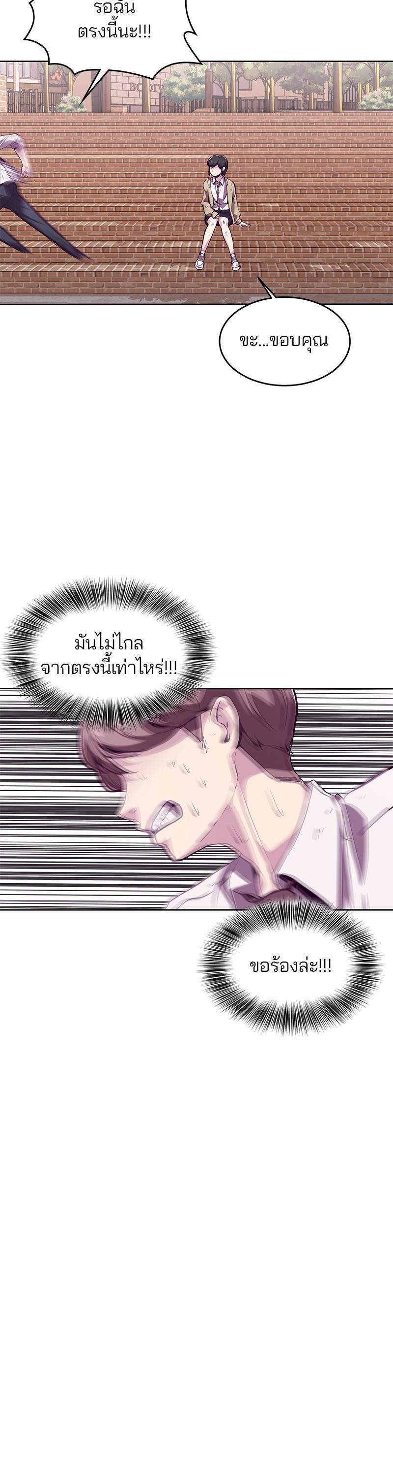 Manga-lc-com อ่านมังงะ อ่านการ์ตูน ออนไลน์ ฟรี The Boy of Death ตอนที่ 1 2 3 4 5 6 7 8 9 10 11 12 13 14 ฟรี ไม่มีโฆษณา Manga-lc - อ่าน มังงะ อ่าน การ์ตูน ออนไลน์ อ่านมังงะ ฟรี