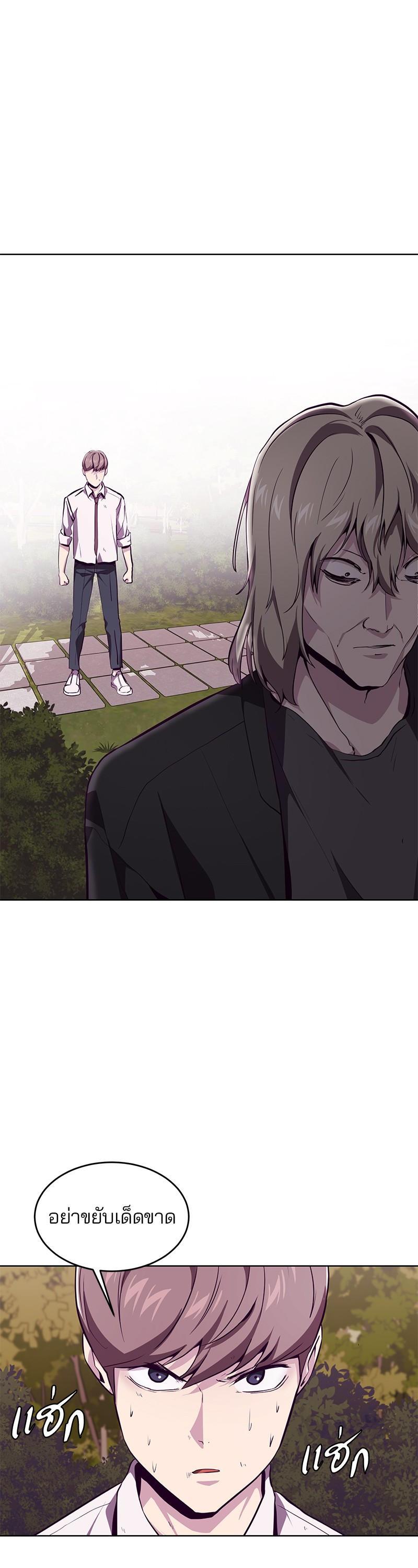 Manga-lc-com อ่านมังงะ อ่านการ์ตูน ออนไลน์ ฟรี The Boy of Death ตอนที่ 1 2 3 4 5 6 7 8 9 10 11 12 13 14 ฟรี ไม่มีโฆษณา Manga-lc - อ่าน มังงะ อ่าน การ์ตูน ออนไลน์ อ่านมังงะ ฟรี