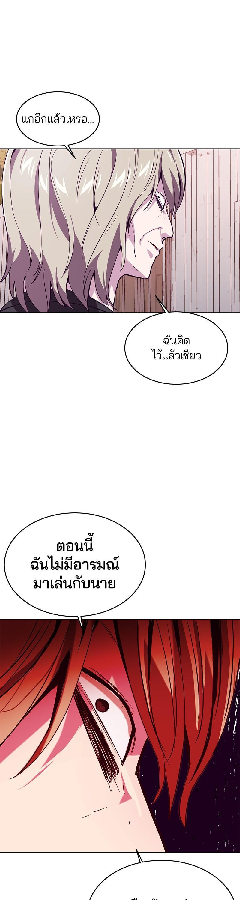 Manga-lc-com อ่านมังงะ อ่านการ์ตูน ออนไลน์ ฟรี The Boy of Death ตอนที่ 1 2 3 4 5 6 7 8 9 10 11 12 13 14 ฟรี ไม่มีโฆษณา Manga-lc - อ่าน มังงะ อ่าน การ์ตูน ออนไลน์ อ่านมังงะ ฟรี