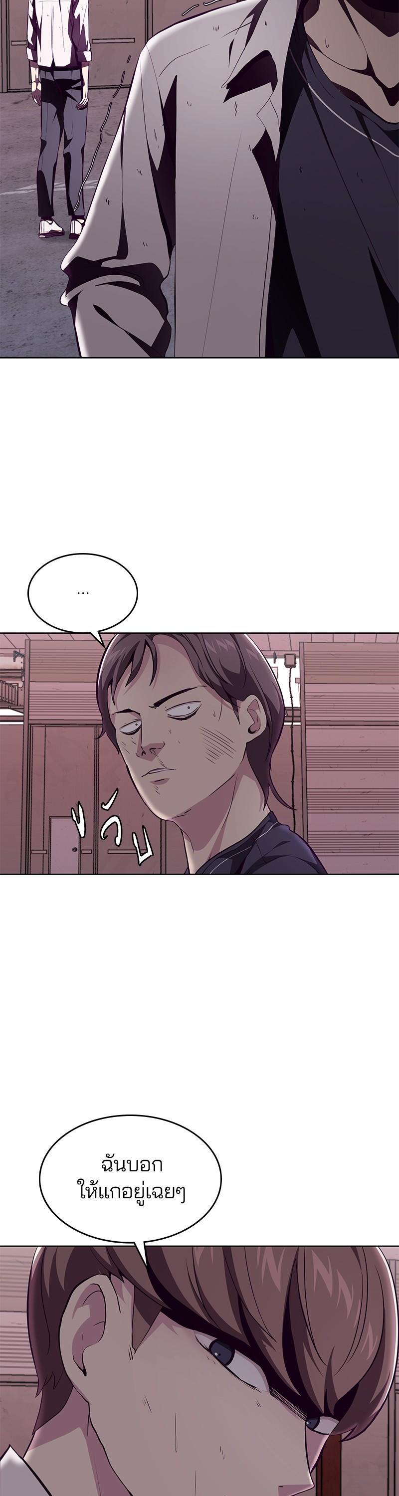 Manga-lc-com อ่านมังงะ อ่านการ์ตูน ออนไลน์ ฟรี The Boy of Death ตอนที่ 1 2 3 4 5 6 7 8 9 10 11 12 13 14 ฟรี ไม่มีโฆษณา Manga-lc - อ่าน มังงะ อ่าน การ์ตูน ออนไลน์ อ่านมังงะ ฟรี