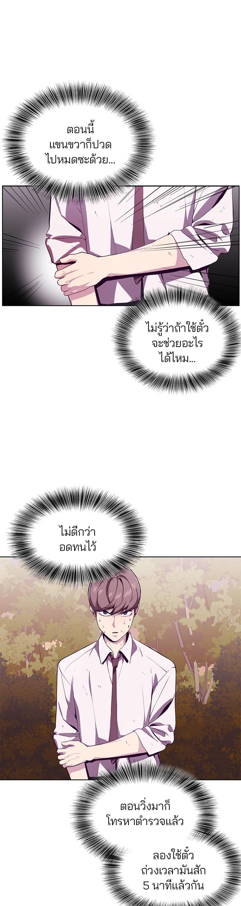 Manga-lc-com อ่านมังงะ อ่านการ์ตูน ออนไลน์ ฟรี The Boy of Death ตอนที่ 1 2 3 4 5 6 7 8 9 10 11 12 13 14 ฟรี ไม่มีโฆษณา Manga-lc - อ่าน มังงะ อ่าน การ์ตูน ออนไลน์ อ่านมังงะ ฟรี