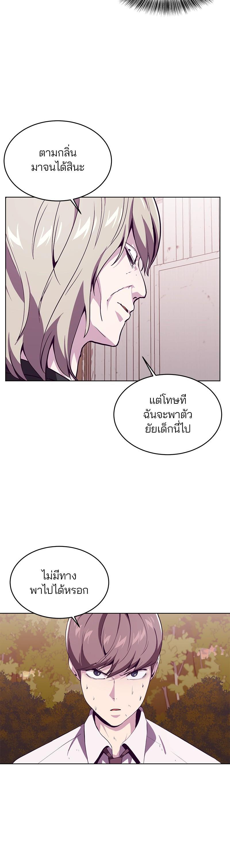 Manga-lc-com อ่านมังงะ อ่านการ์ตูน ออนไลน์ ฟรี The Boy of Death ตอนที่ 1 2 3 4 5 6 7 8 9 10 11 12 13 14 ฟรี ไม่มีโฆษณา Manga-lc - อ่าน มังงะ อ่าน การ์ตูน ออนไลน์ อ่านมังงะ ฟรี