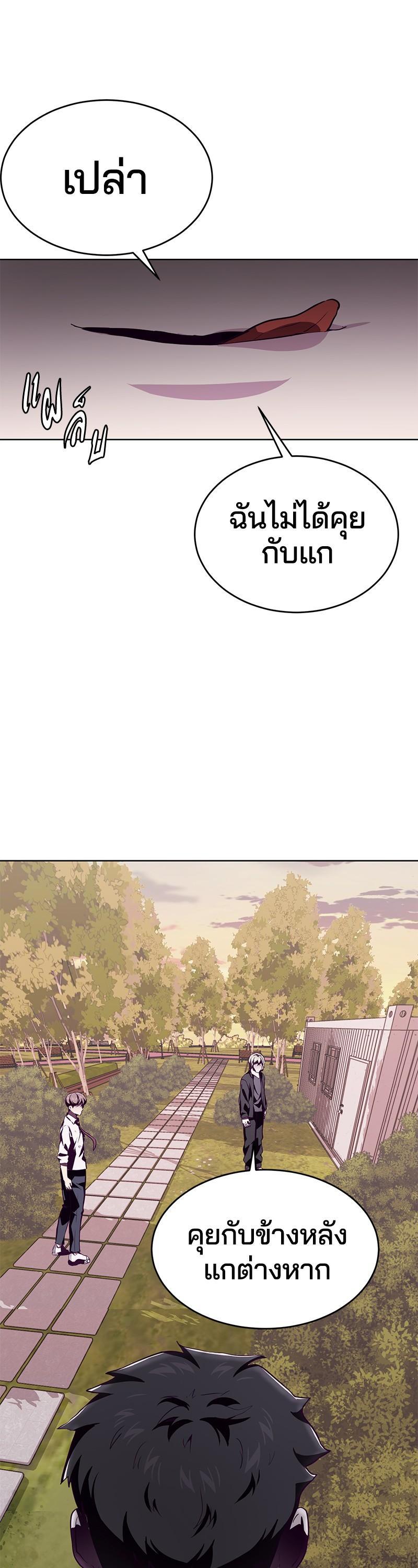 Manga-lc-com อ่านมังงะ อ่านการ์ตูน ออนไลน์ ฟรี The Boy of Death ตอนที่ 1 2 3 4 5 6 7 8 9 10 11 12 13 14 ฟรี ไม่มีโฆษณา Manga-lc - อ่าน มังงะ อ่าน การ์ตูน ออนไลน์ อ่านมังงะ ฟรี