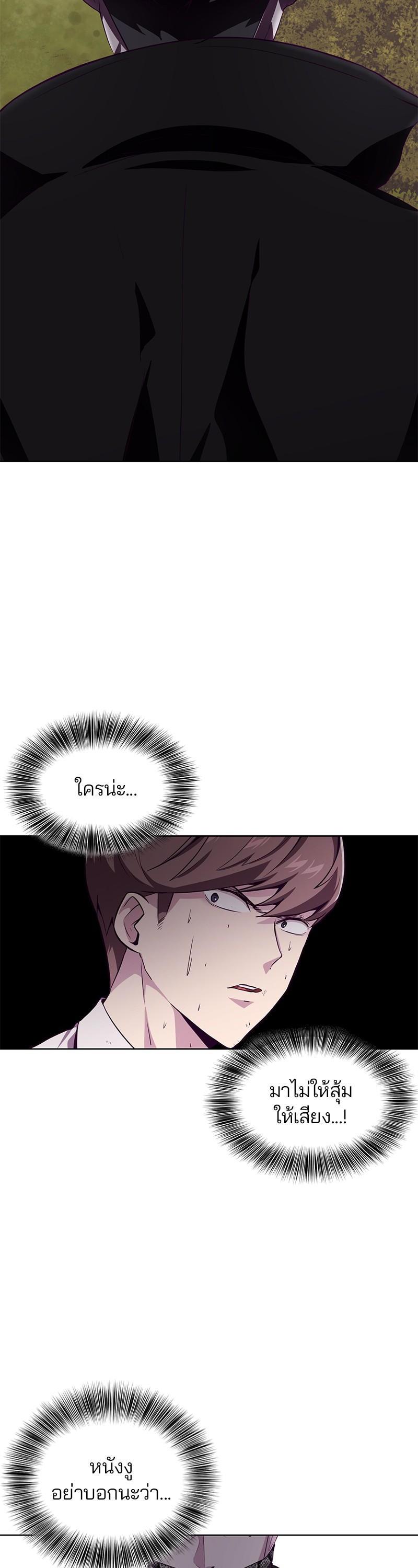 Manga-lc-com อ่านมังงะ อ่านการ์ตูน ออนไลน์ ฟรี The Boy of Death ตอนที่ 1 2 3 4 5 6 7 8 9 10 11 12 13 14 ฟรี ไม่มีโฆษณา Manga-lc - อ่าน มังงะ อ่าน การ์ตูน ออนไลน์ อ่านมังงะ ฟรี