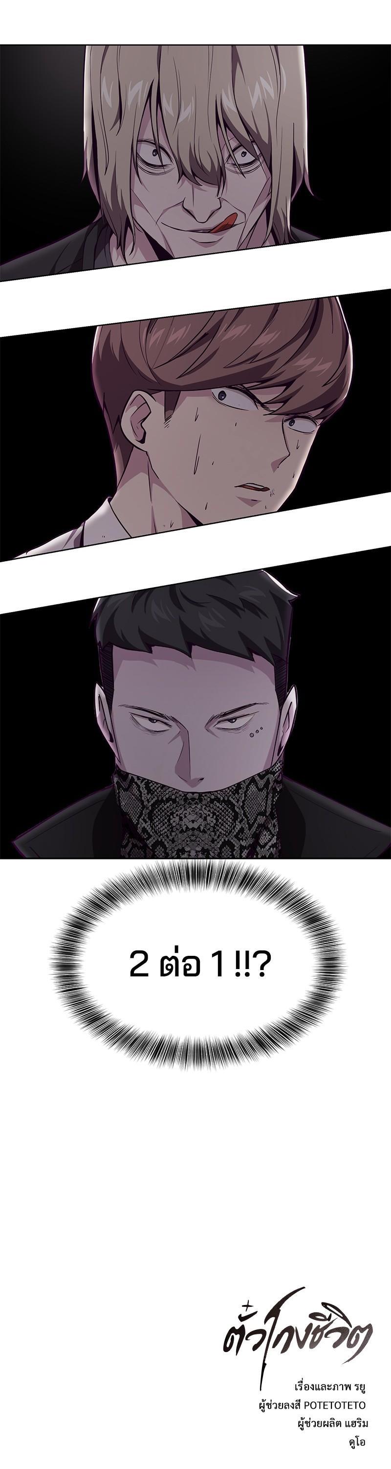 Manga-lc-com อ่านมังงะ อ่านการ์ตูน ออนไลน์ ฟรี The Boy of Death ตอนที่ 1 2 3 4 5 6 7 8 9 10 11 12 13 14 ฟรี ไม่มีโฆษณา Manga-lc - อ่าน มังงะ อ่าน การ์ตูน ออนไลน์ อ่านมังงะ ฟรี