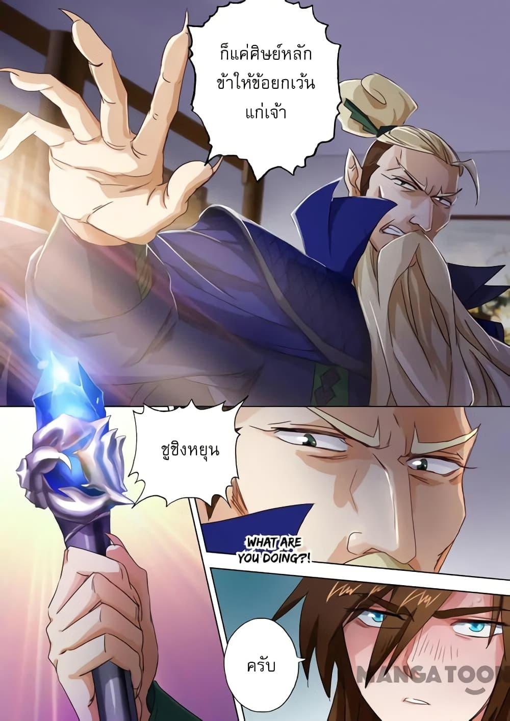 Manga-lc-com อ่านมังงะ อ่านการ์ตูน ออนไลน์ ฟรี Spirit Sword Sovereign ตอนที่ 1 2 3 4 5 6 7 8 9 10 11 12 13 14 ฟรี ไม่มีโฆษณา Manga-lc - อ่าน มังงะ อ่าน การ์ตูน ออนไลน์ อ่านมังงะ ฟรี