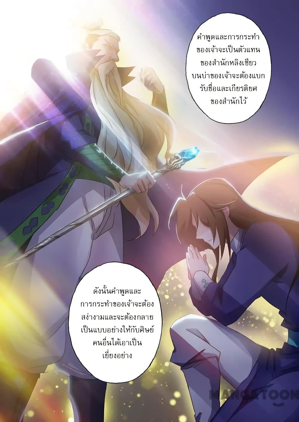 Manga-lc-com อ่านมังงะ อ่านการ์ตูน ออนไลน์ ฟรี Spirit Sword Sovereign ตอนที่ 1 2 3 4 5 6 7 8 9 10 11 12 13 14 ฟรี ไม่มีโฆษณา Manga-lc - อ่าน มังงะ อ่าน การ์ตูน ออนไลน์ อ่านมังงะ ฟรี