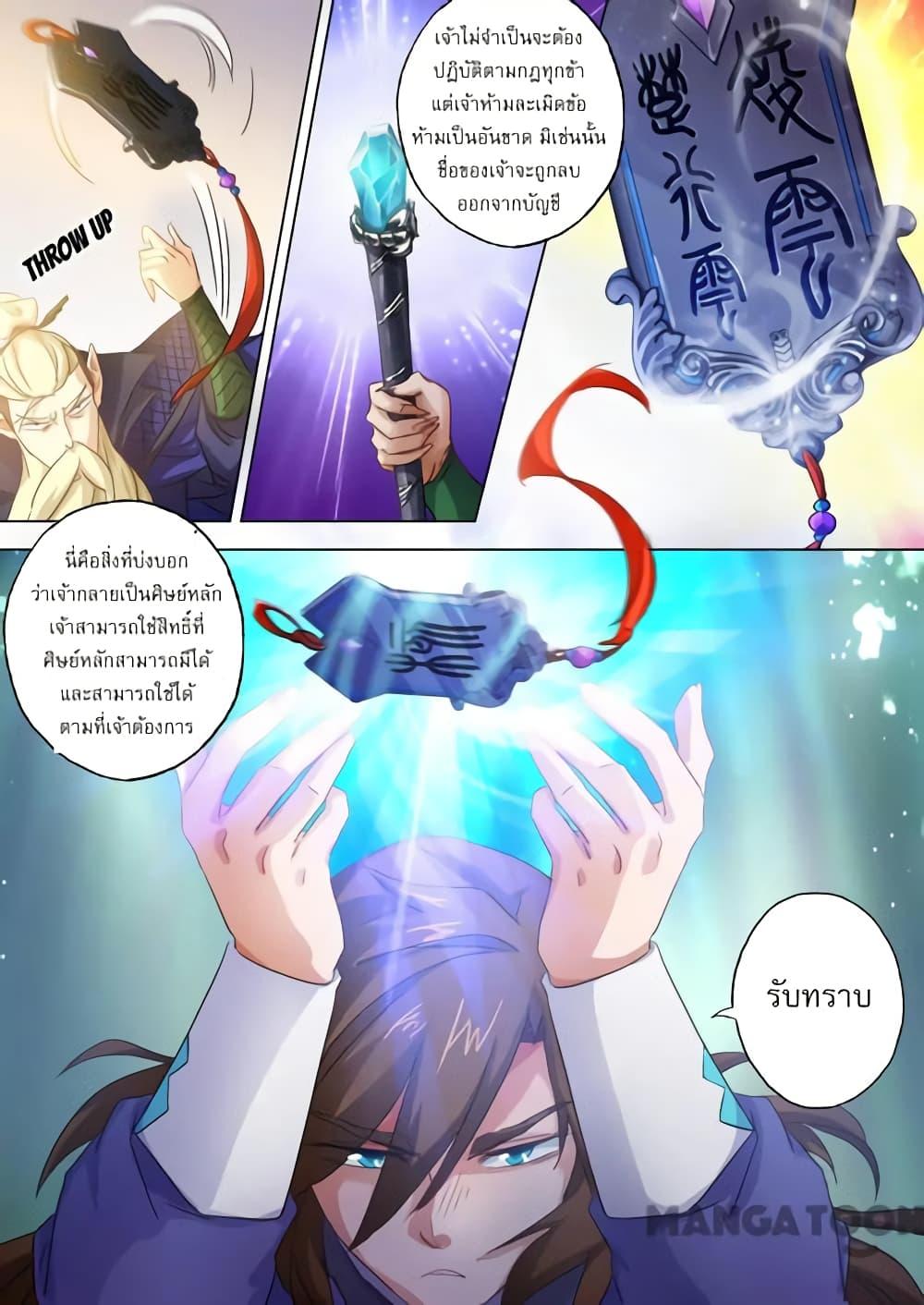 Manga-lc-com อ่านมังงะ อ่านการ์ตูน ออนไลน์ ฟรี Spirit Sword Sovereign ตอนที่ 1 2 3 4 5 6 7 8 9 10 11 12 13 14 ฟรี ไม่มีโฆษณา Manga-lc - อ่าน มังงะ อ่าน การ์ตูน ออนไลน์ อ่านมังงะ ฟรี
