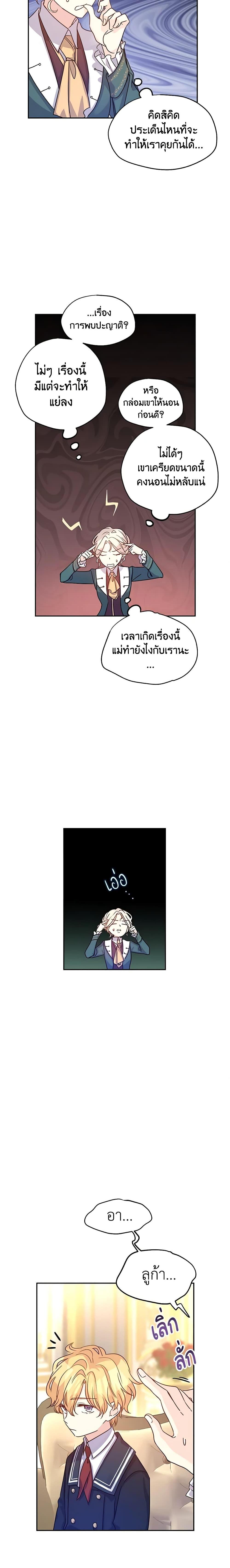 Manga-lc-com อ่านมังงะ อ่านการ์ตูน ออนไลน์ ฟรี I Will Change The Genre ตอนที่ 1 2 3 4 5 6 7 8 9 10 11 12 13 14 ฟรี ไม่มีโฆษณา Manga-lc - อ่าน มังงะ อ่าน การ์ตูน ออนไลน์ อ่านมังงะ ฟรี