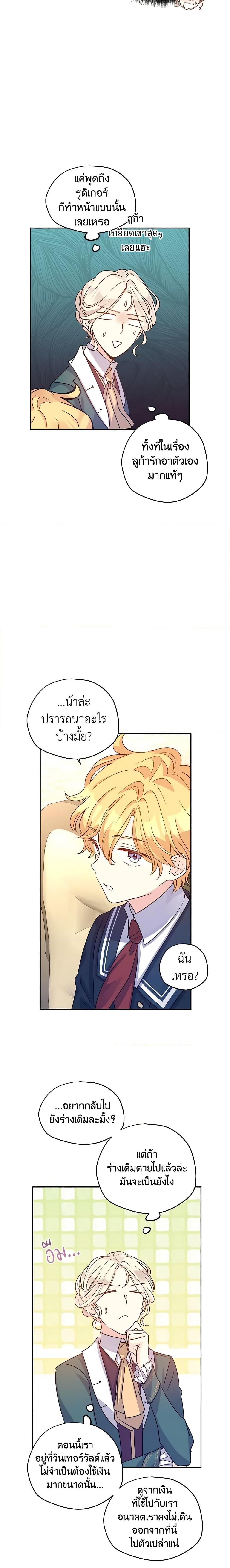 Manga-lc-com อ่านมังงะ อ่านการ์ตูน ออนไลน์ ฟรี I Will Change The Genre ตอนที่ 1 2 3 4 5 6 7 8 9 10 11 12 13 14 ฟรี ไม่มีโฆษณา Manga-lc - อ่าน มังงะ อ่าน การ์ตูน ออนไลน์ อ่านมังงะ ฟรี