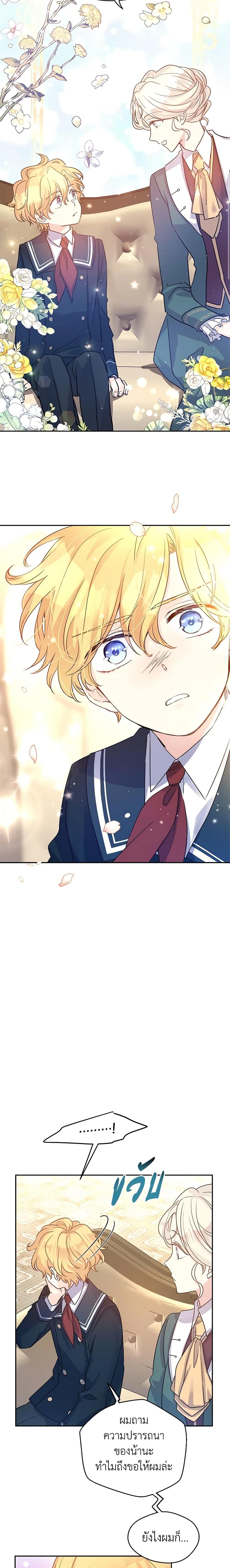 Manga-lc-com อ่านมังงะ อ่านการ์ตูน ออนไลน์ ฟรี I Will Change The Genre ตอนที่ 1 2 3 4 5 6 7 8 9 10 11 12 13 14 ฟรี ไม่มีโฆษณา Manga-lc - อ่าน มังงะ อ่าน การ์ตูน ออนไลน์ อ่านมังงะ ฟรี