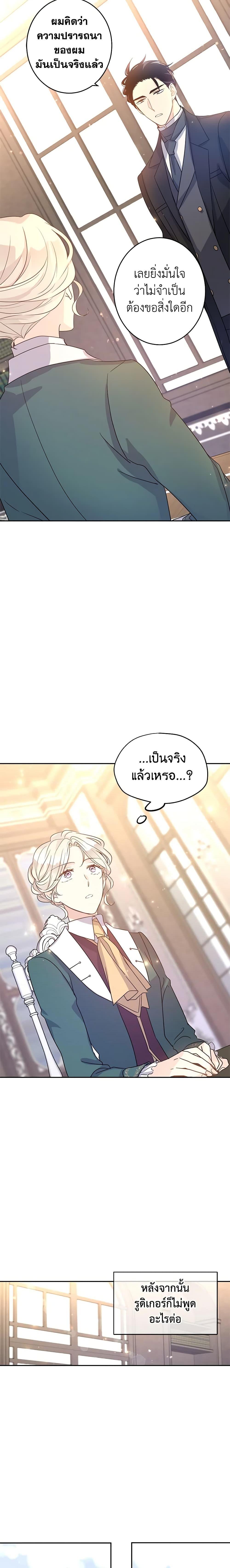 Manga-lc-com อ่านมังงะ อ่านการ์ตูน ออนไลน์ ฟรี I Will Change The Genre ตอนที่ 1 2 3 4 5 6 7 8 9 10 11 12 13 14 ฟรี ไม่มีโฆษณา Manga-lc - อ่าน มังงะ อ่าน การ์ตูน ออนไลน์ อ่านมังงะ ฟรี