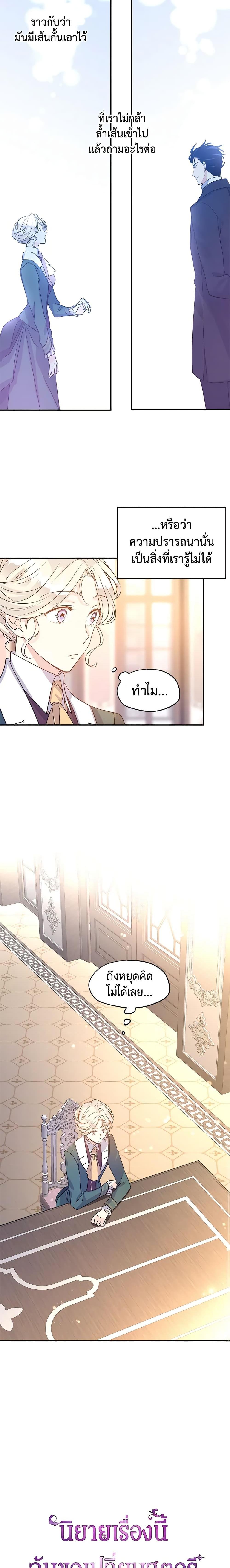 Manga-lc-com อ่านมังงะ อ่านการ์ตูน ออนไลน์ ฟรี I Will Change The Genre ตอนที่ 1 2 3 4 5 6 7 8 9 10 11 12 13 14 ฟรี ไม่มีโฆษณา Manga-lc - อ่าน มังงะ อ่าน การ์ตูน ออนไลน์ อ่านมังงะ ฟรี