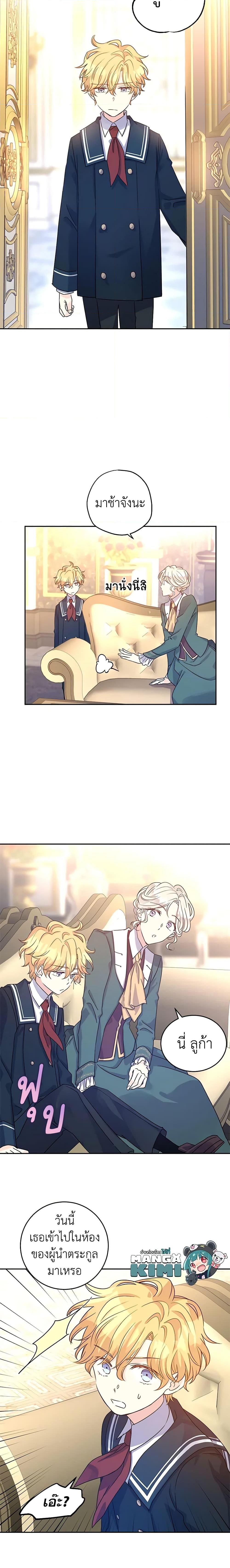 Manga-lc-com อ่านมังงะ อ่านการ์ตูน ออนไลน์ ฟรี I Will Change The Genre ตอนที่ 1 2 3 4 5 6 7 8 9 10 11 12 13 14 ฟรี ไม่มีโฆษณา Manga-lc - อ่าน มังงะ อ่าน การ์ตูน ออนไลน์ อ่านมังงะ ฟรี