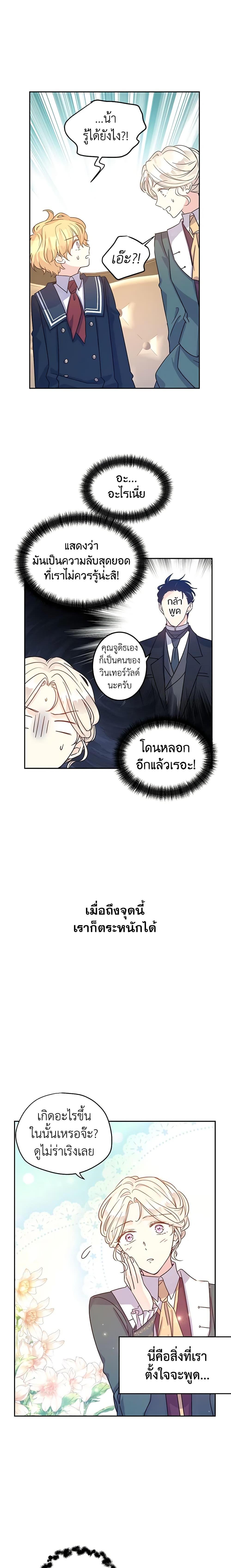 Manga-lc-com อ่านมังงะ อ่านการ์ตูน ออนไลน์ ฟรี I Will Change The Genre ตอนที่ 1 2 3 4 5 6 7 8 9 10 11 12 13 14 ฟรี ไม่มีโฆษณา Manga-lc - อ่าน มังงะ อ่าน การ์ตูน ออนไลน์ อ่านมังงะ ฟรี