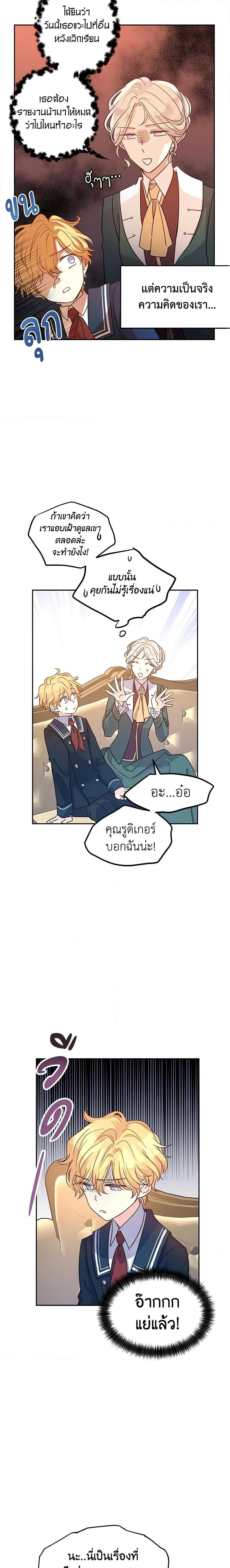 Manga-lc-com อ่านมังงะ อ่านการ์ตูน ออนไลน์ ฟรี I Will Change The Genre ตอนที่ 1 2 3 4 5 6 7 8 9 10 11 12 13 14 ฟรี ไม่มีโฆษณา Manga-lc - อ่าน มังงะ อ่าน การ์ตูน ออนไลน์ อ่านมังงะ ฟรี