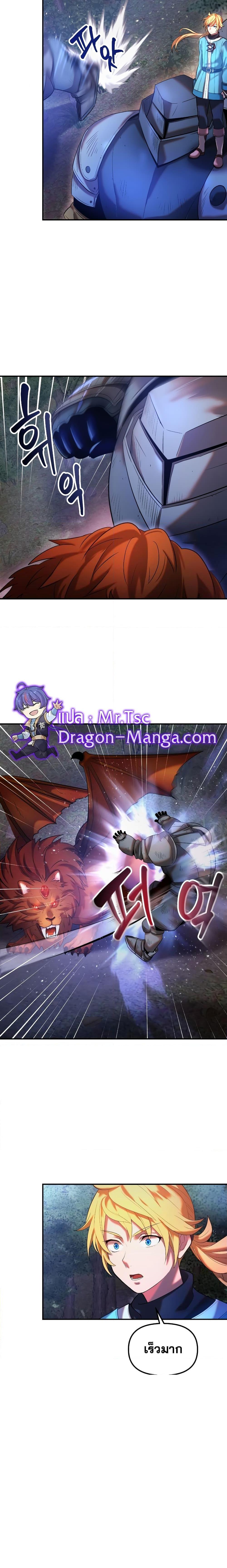 Manga-lc-com อ่านมังงะ อ่านการ์ตูน ออนไลน์ ฟรี Golden Mage ตอนที่ 1 2 3 4 5 6 7 8 9 10 11 12 13 14 ฟรี ไม่มีโฆษณา Manga-lc - อ่าน มังงะ อ่าน การ์ตูน ออนไลน์ อ่านมังงะ ฟรี