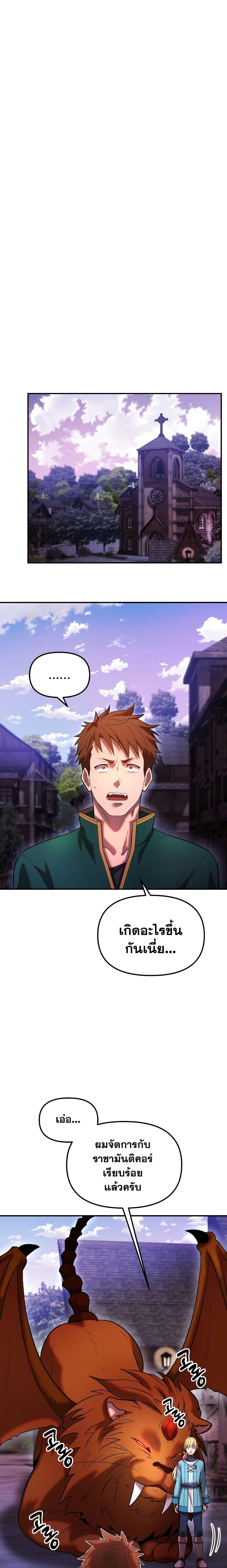 Manga-lc-com อ่านมังงะ อ่านการ์ตูน ออนไลน์ ฟรี Golden Mage ตอนที่ 1 2 3 4 5 6 7 8 9 10 11 12 13 14 ฟรี ไม่มีโฆษณา Manga-lc - อ่าน มังงะ อ่าน การ์ตูน ออนไลน์ อ่านมังงะ ฟรี