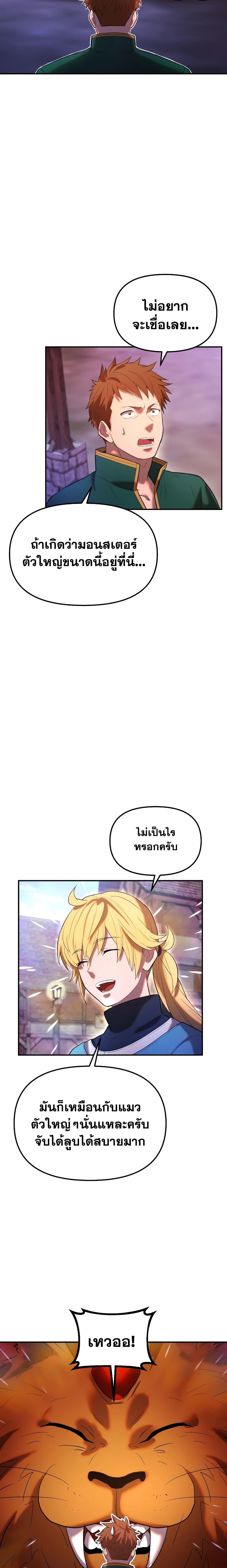 Manga-lc-com อ่านมังงะ อ่านการ์ตูน ออนไลน์ ฟรี Golden Mage ตอนที่ 1 2 3 4 5 6 7 8 9 10 11 12 13 14 ฟรี ไม่มีโฆษณา Manga-lc - อ่าน มังงะ อ่าน การ์ตูน ออนไลน์ อ่านมังงะ ฟรี