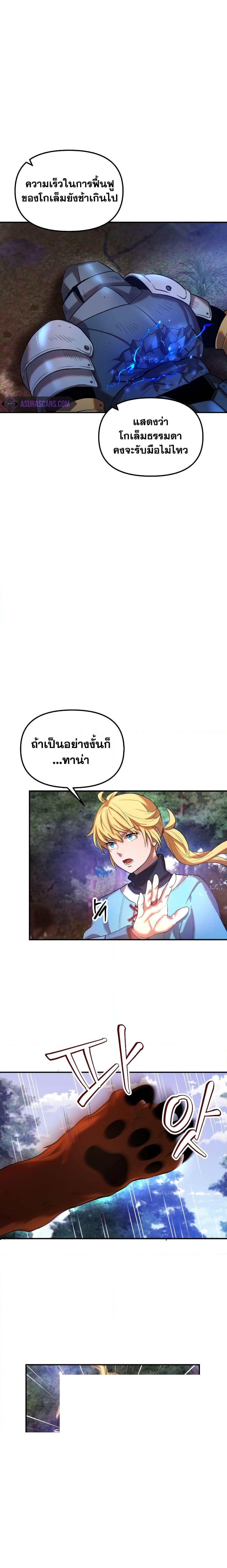 Manga-lc-com อ่านมังงะ อ่านการ์ตูน ออนไลน์ ฟรี Golden Mage ตอนที่ 1 2 3 4 5 6 7 8 9 10 11 12 13 14 ฟรี ไม่มีโฆษณา Manga-lc - อ่าน มังงะ อ่าน การ์ตูน ออนไลน์ อ่านมังงะ ฟรี