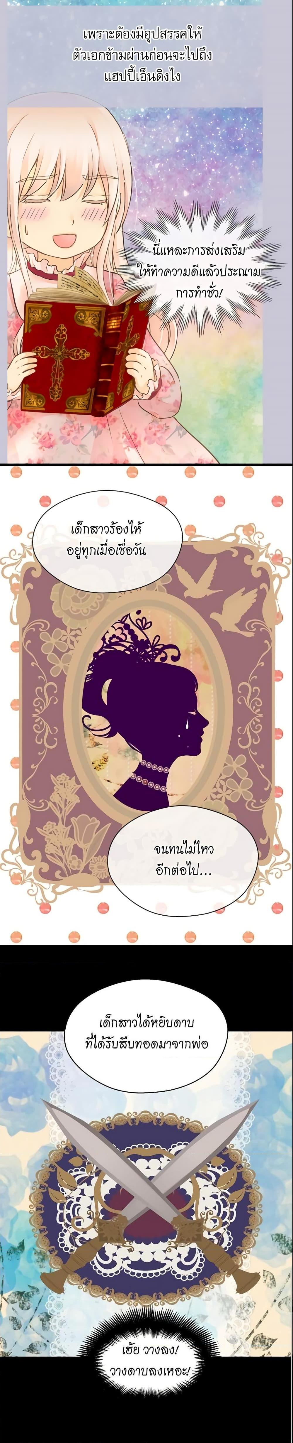 Manga-lc-com อ่านมังงะ อ่านการ์ตูน ออนไลน์ ฟรี Daughter of the Emperor ตอนที่ 1 2 3 4 5 6 7 8 9 10 11 12 13 14 ฟรี ไม่มีโฆษณา Manga-lc - อ่าน มังงะ อ่าน การ์ตูน ออนไลน์ อ่านมังงะ ฟรี