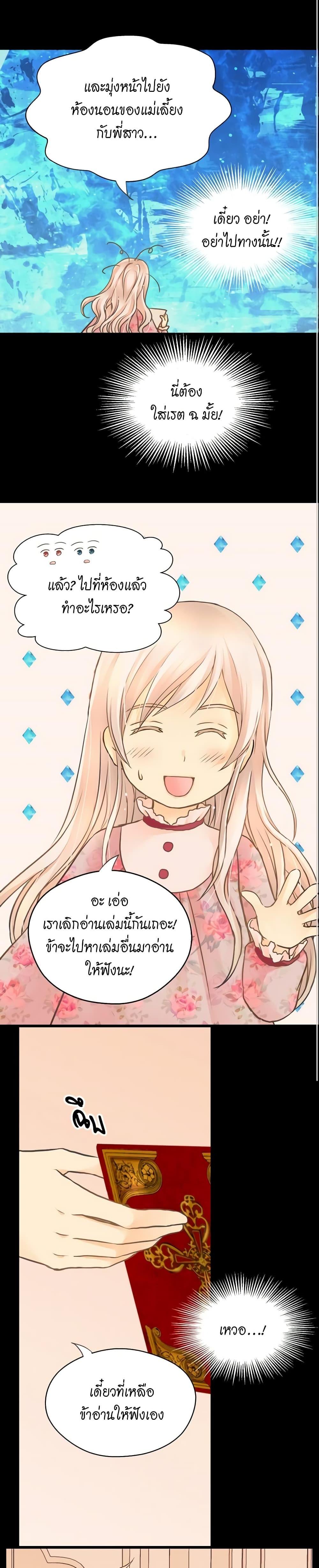 Manga-lc-com อ่านมังงะ อ่านการ์ตูน ออนไลน์ ฟรี Daughter of the Emperor ตอนที่ 1 2 3 4 5 6 7 8 9 10 11 12 13 14 ฟรี ไม่มีโฆษณา Manga-lc - อ่าน มังงะ อ่าน การ์ตูน ออนไลน์ อ่านมังงะ ฟรี