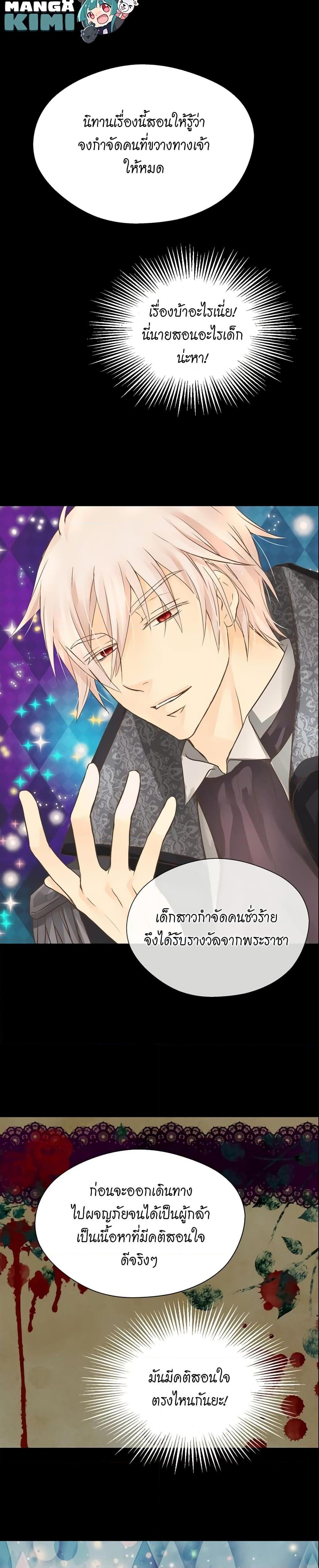 Manga-lc-com อ่านมังงะ อ่านการ์ตูน ออนไลน์ ฟรี Daughter of the Emperor ตอนที่ 1 2 3 4 5 6 7 8 9 10 11 12 13 14 ฟรี ไม่มีโฆษณา Manga-lc - อ่าน มังงะ อ่าน การ์ตูน ออนไลน์ อ่านมังงะ ฟรี