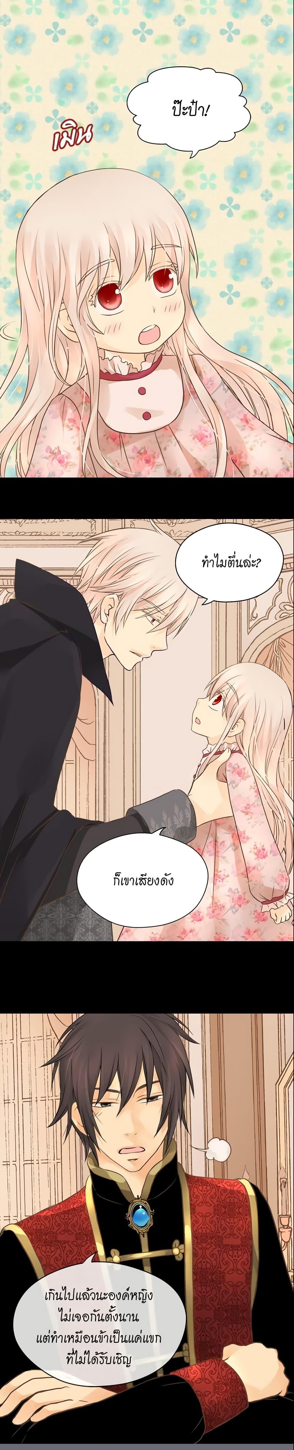 Manga-lc-com อ่านมังงะ อ่านการ์ตูน ออนไลน์ ฟรี Daughter of the Emperor ตอนที่ 1 2 3 4 5 6 7 8 9 10 11 12 13 14 ฟรี ไม่มีโฆษณา Manga-lc - อ่าน มังงะ อ่าน การ์ตูน ออนไลน์ อ่านมังงะ ฟรี