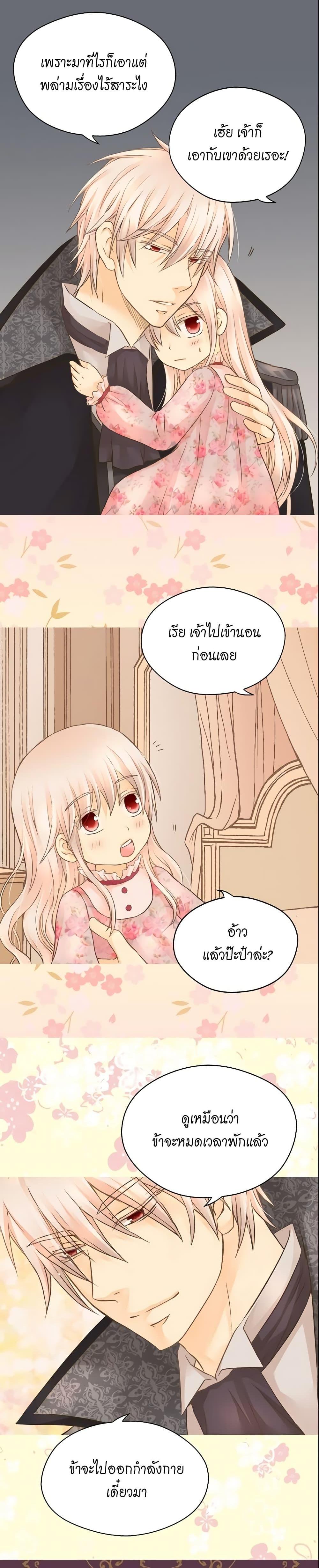 Manga-lc-com อ่านมังงะ อ่านการ์ตูน ออนไลน์ ฟรี Daughter of the Emperor ตอนที่ 1 2 3 4 5 6 7 8 9 10 11 12 13 14 ฟรี ไม่มีโฆษณา Manga-lc - อ่าน มังงะ อ่าน การ์ตูน ออนไลน์ อ่านมังงะ ฟรี