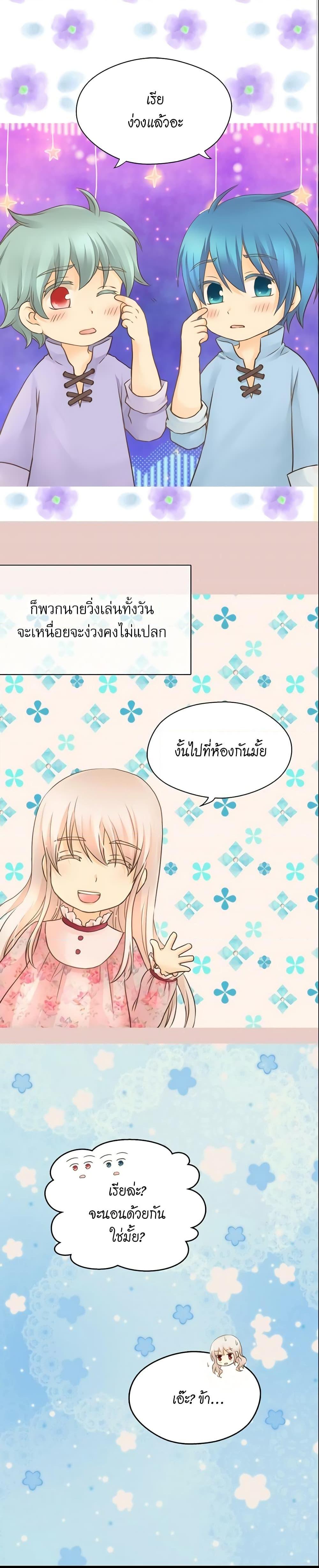 Manga-lc-com อ่านมังงะ อ่านการ์ตูน ออนไลน์ ฟรี Daughter of the Emperor ตอนที่ 1 2 3 4 5 6 7 8 9 10 11 12 13 14 ฟรี ไม่มีโฆษณา Manga-lc - อ่าน มังงะ อ่าน การ์ตูน ออนไลน์ อ่านมังงะ ฟรี