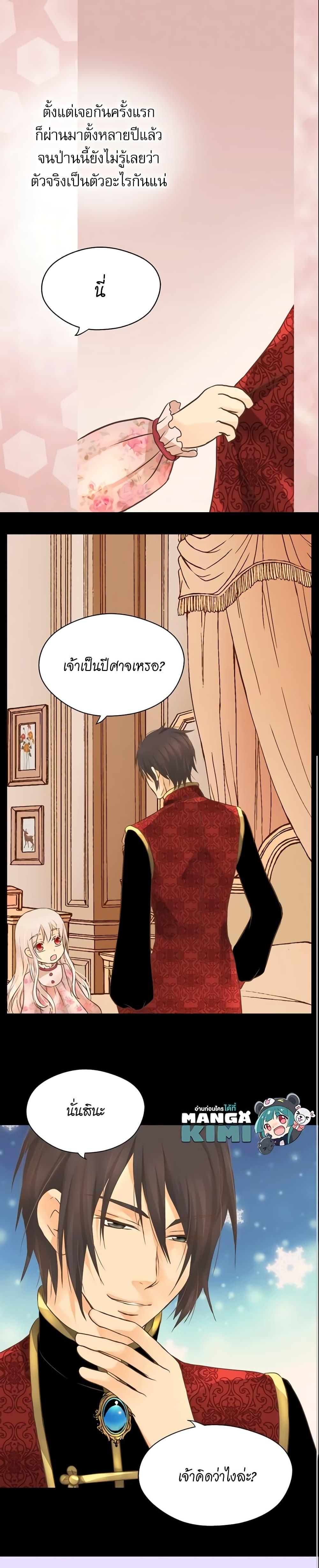 Manga-lc-com อ่านมังงะ อ่านการ์ตูน ออนไลน์ ฟรี Daughter of the Emperor ตอนที่ 1 2 3 4 5 6 7 8 9 10 11 12 13 14 ฟรี ไม่มีโฆษณา Manga-lc - อ่าน มังงะ อ่าน การ์ตูน ออนไลน์ อ่านมังงะ ฟรี