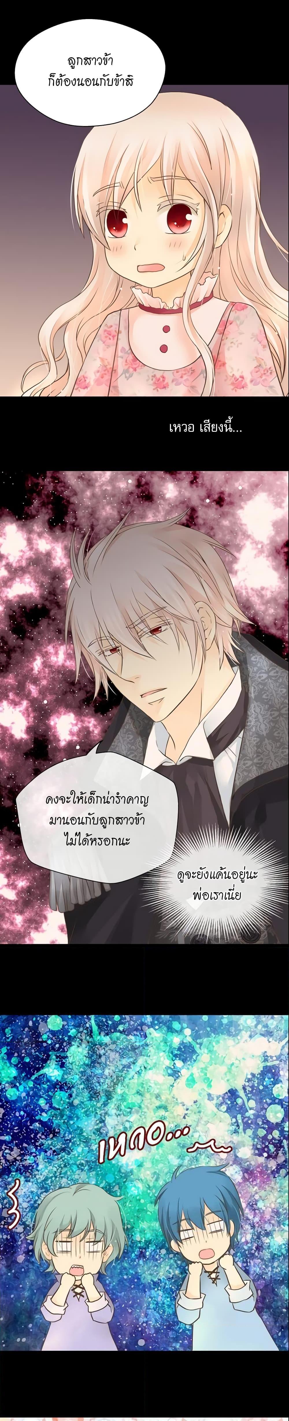 Manga-lc-com อ่านมังงะ อ่านการ์ตูน ออนไลน์ ฟรี Daughter of the Emperor ตอนที่ 1 2 3 4 5 6 7 8 9 10 11 12 13 14 ฟรี ไม่มีโฆษณา Manga-lc - อ่าน มังงะ อ่าน การ์ตูน ออนไลน์ อ่านมังงะ ฟรี