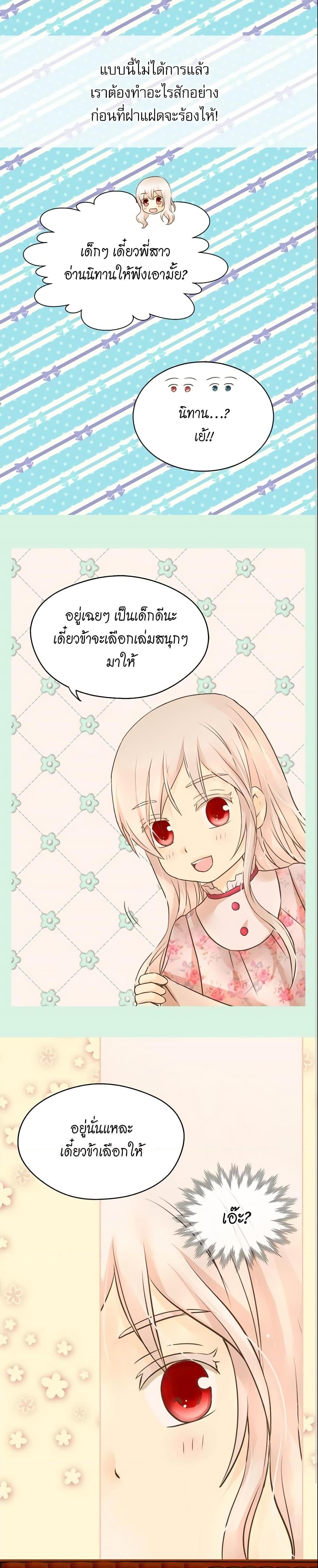 Manga-lc-com อ่านมังงะ อ่านการ์ตูน ออนไลน์ ฟรี Daughter of the Emperor ตอนที่ 1 2 3 4 5 6 7 8 9 10 11 12 13 14 ฟรี ไม่มีโฆษณา Manga-lc - อ่าน มังงะ อ่าน การ์ตูน ออนไลน์ อ่านมังงะ ฟรี