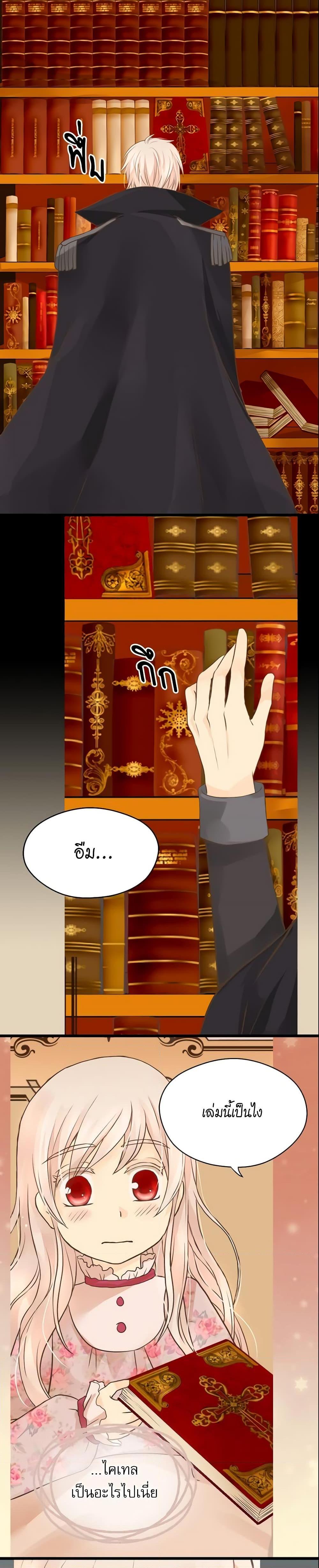 Manga-lc-com อ่านมังงะ อ่านการ์ตูน ออนไลน์ ฟรี Daughter of the Emperor ตอนที่ 1 2 3 4 5 6 7 8 9 10 11 12 13 14 ฟรี ไม่มีโฆษณา Manga-lc - อ่าน มังงะ อ่าน การ์ตูน ออนไลน์ อ่านมังงะ ฟรี