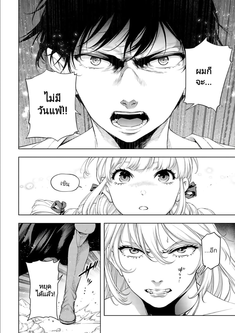 Manga-lc-com อ่านมังงะ อ่านการ์ตูน ออนไลน์ ฟรี Isekai Nihon ตอนที่ 1 2 3 4 5 6 7 8 9 10 11 12 13 14 ฟรี ไม่มีโฆษณา Manga-lc - อ่าน มังงะ อ่าน การ์ตูน ออนไลน์ อ่านมังงะ ฟรี