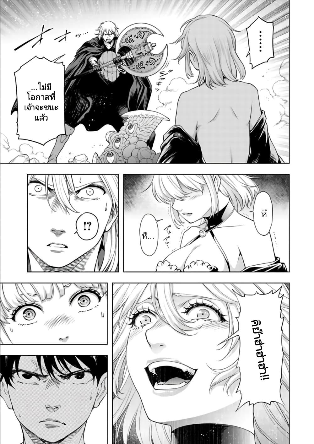 Manga-lc-com อ่านมังงะ อ่านการ์ตูน ออนไลน์ ฟรี Isekai Nihon ตอนที่ 1 2 3 4 5 6 7 8 9 10 11 12 13 14 ฟรี ไม่มีโฆษณา Manga-lc - อ่าน มังงะ อ่าน การ์ตูน ออนไลน์ อ่านมังงะ ฟรี