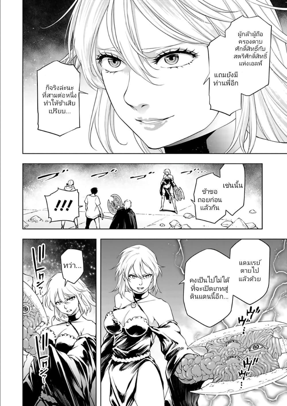 Manga-lc-com อ่านมังงะ อ่านการ์ตูน ออนไลน์ ฟรี Isekai Nihon ตอนที่ 1 2 3 4 5 6 7 8 9 10 11 12 13 14 ฟรี ไม่มีโฆษณา Manga-lc - อ่าน มังงะ อ่าน การ์ตูน ออนไลน์ อ่านมังงะ ฟรี