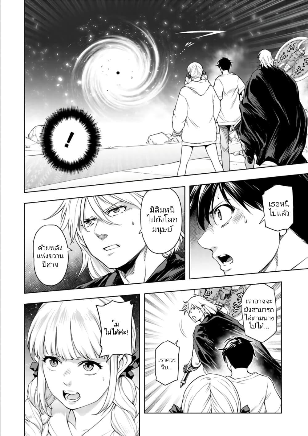 Manga-lc-com อ่านมังงะ อ่านการ์ตูน ออนไลน์ ฟรี Isekai Nihon ตอนที่ 1 2 3 4 5 6 7 8 9 10 11 12 13 14 ฟรี ไม่มีโฆษณา Manga-lc - อ่าน มังงะ อ่าน การ์ตูน ออนไลน์ อ่านมังงะ ฟรี