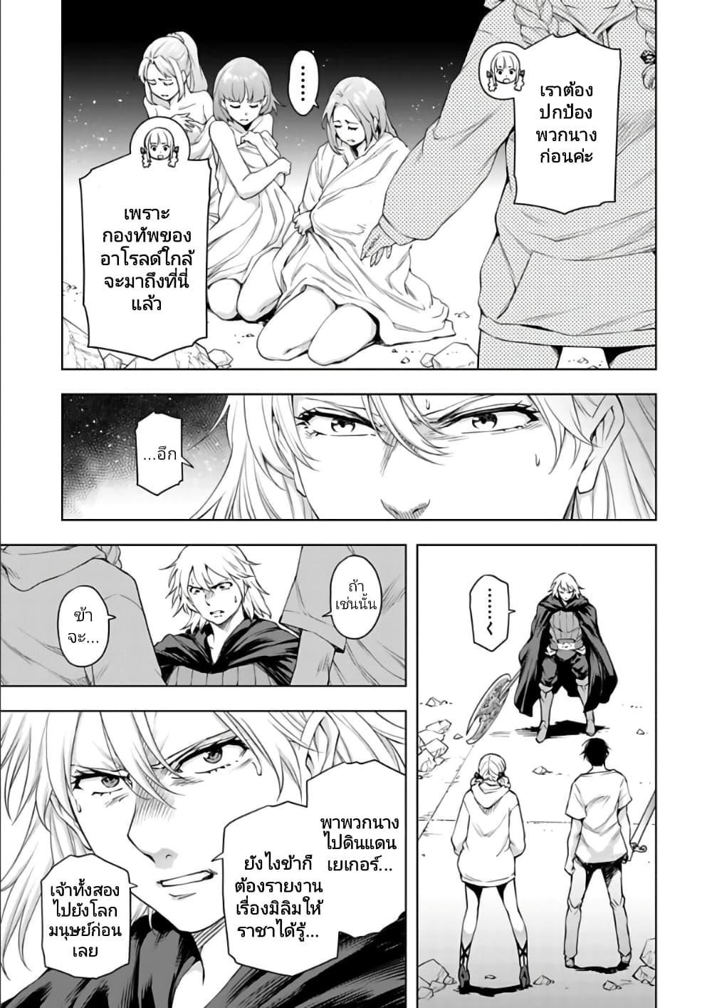 Manga-lc-com อ่านมังงะ อ่านการ์ตูน ออนไลน์ ฟรี Isekai Nihon ตอนที่ 1 2 3 4 5 6 7 8 9 10 11 12 13 14 ฟรี ไม่มีโฆษณา Manga-lc - อ่าน มังงะ อ่าน การ์ตูน ออนไลน์ อ่านมังงะ ฟรี