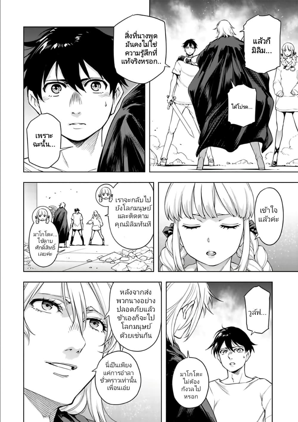 Manga-lc-com อ่านมังงะ อ่านการ์ตูน ออนไลน์ ฟรี Isekai Nihon ตอนที่ 1 2 3 4 5 6 7 8 9 10 11 12 13 14 ฟรี ไม่มีโฆษณา Manga-lc - อ่าน มังงะ อ่าน การ์ตูน ออนไลน์ อ่านมังงะ ฟรี