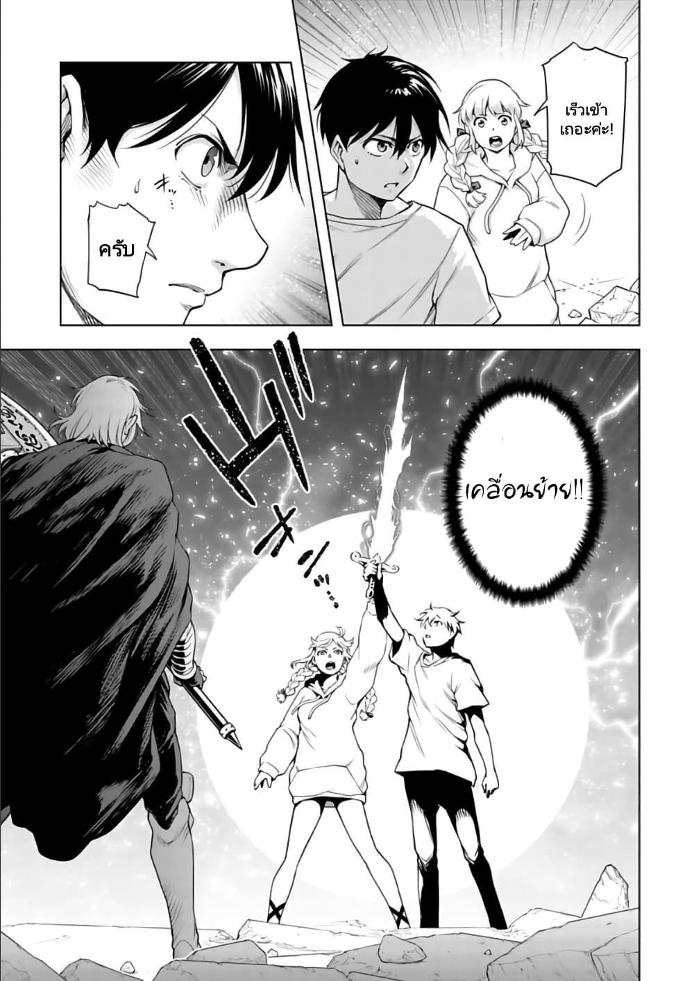 Manga-lc-com อ่านมังงะ อ่านการ์ตูน ออนไลน์ ฟรี Isekai Nihon ตอนที่ 1 2 3 4 5 6 7 8 9 10 11 12 13 14 ฟรี ไม่มีโฆษณา Manga-lc - อ่าน มังงะ อ่าน การ์ตูน ออนไลน์ อ่านมังงะ ฟรี