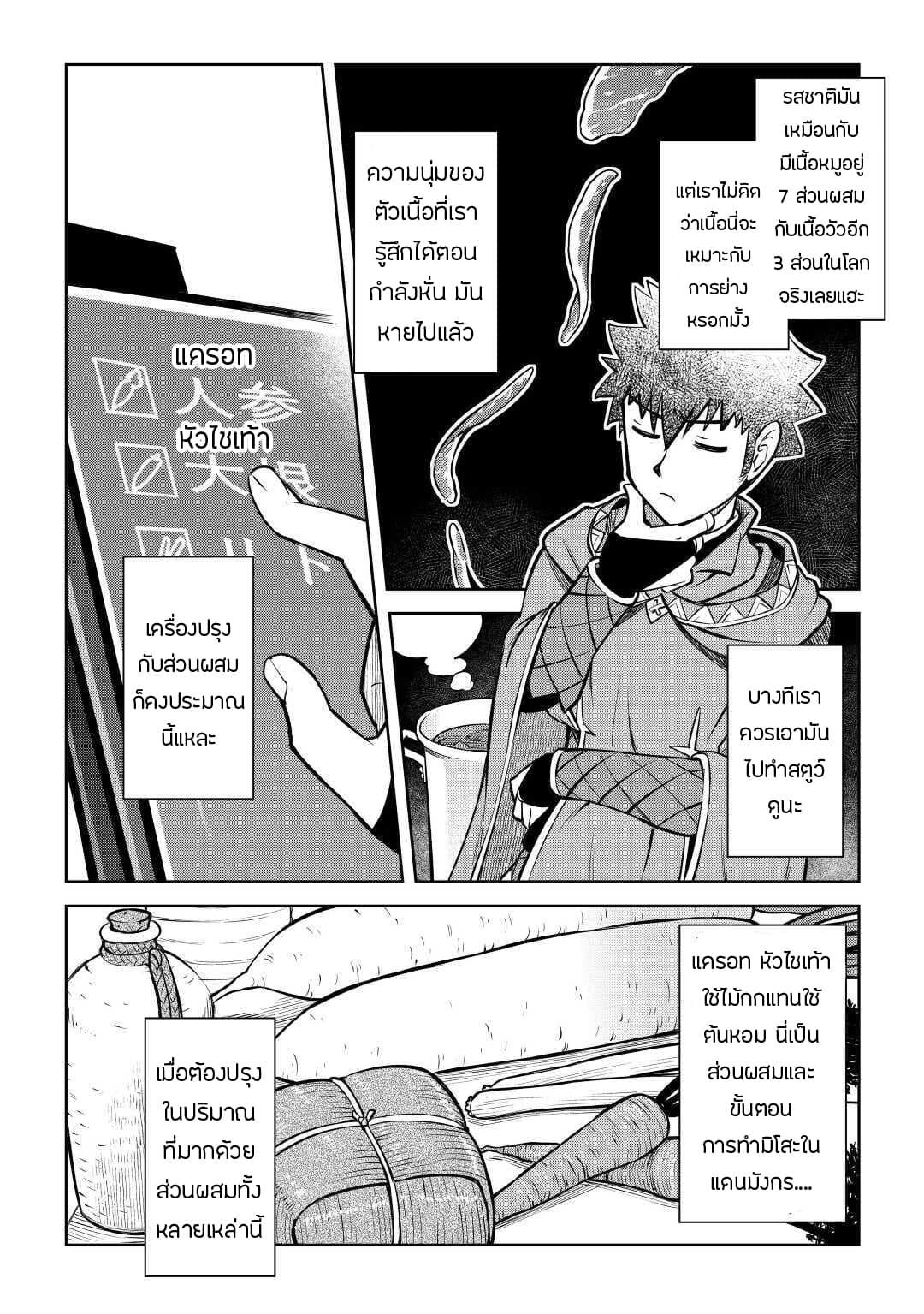 Manga-lc-com อ่านมังงะ อ่านการ์ตูน ออนไลน์ ฟรี Toaru Ossan no VRMMO Katsudouki ตอนที่ 1 2 3 4 5 6 7 8 9 10 11 12 13 14 ฟรี ไม่มีโฆษณา Manga-lc - อ่าน มังงะ อ่าน การ์ตูน ออนไลน์ อ่านมังงะ ฟรี
